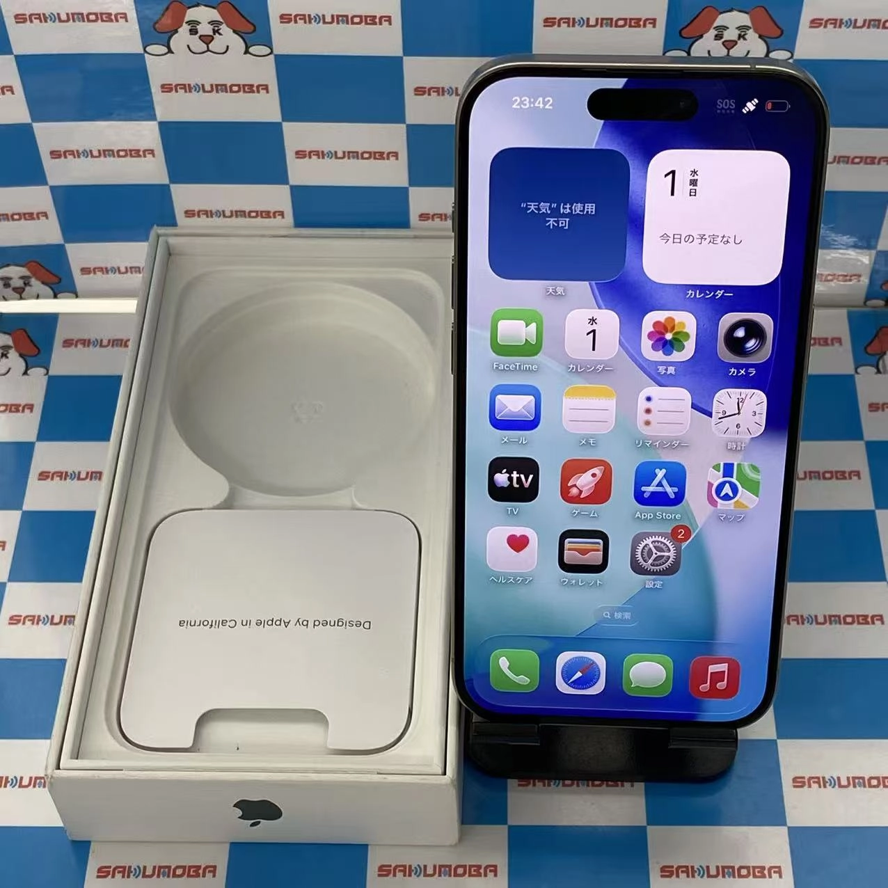 iPhone15 Pro 256GB ナチュラルチタニウム MTUF3J/A SIMフリー美品
