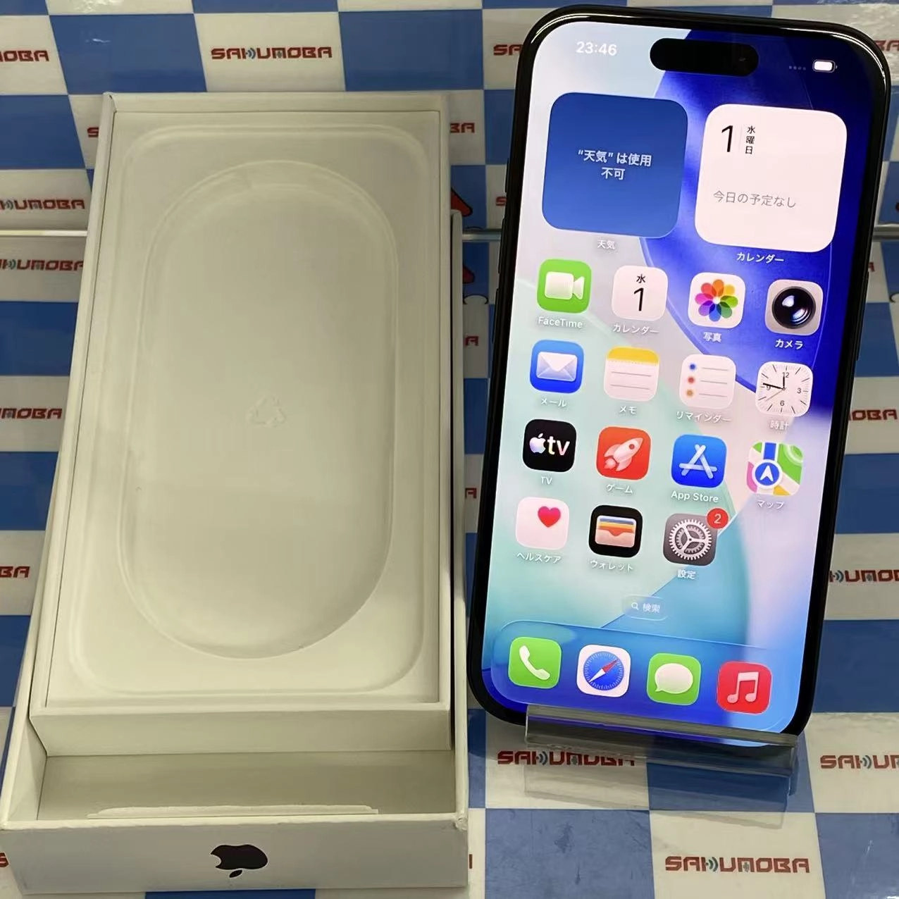 iPhone16 256GB ブラック MYDW3J/A Apple版SIMフリー 美品