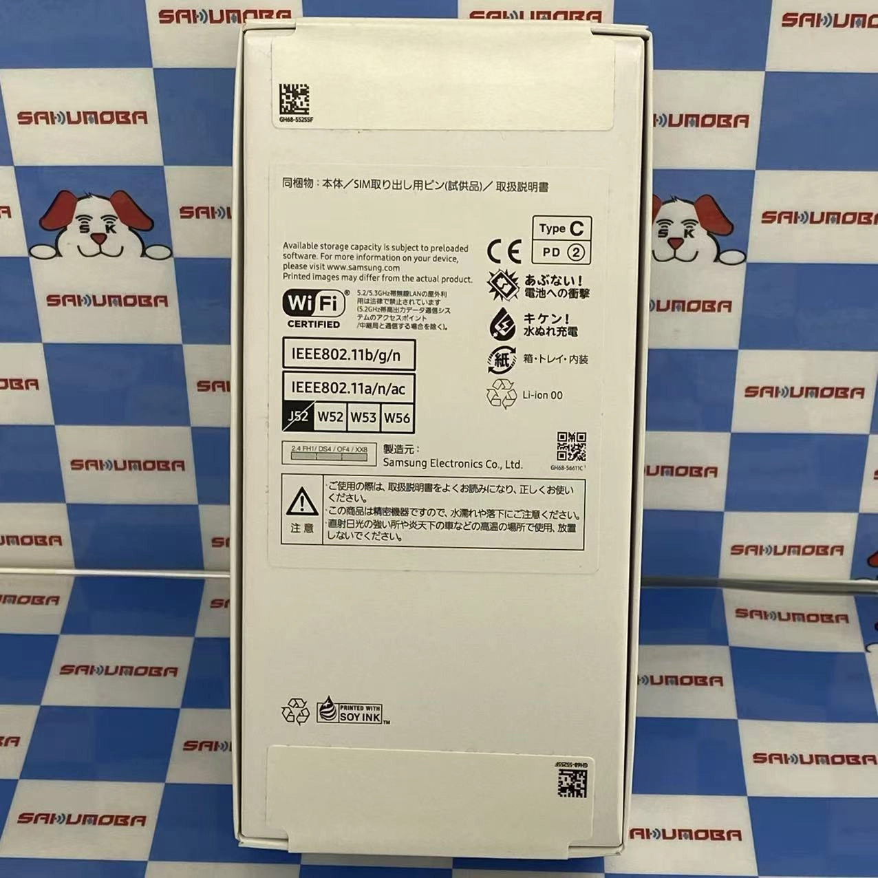 Galaxy A25 5G 4GB/64GB ブルー SCG33 AU版SIMフリー 未開封未使用品 au