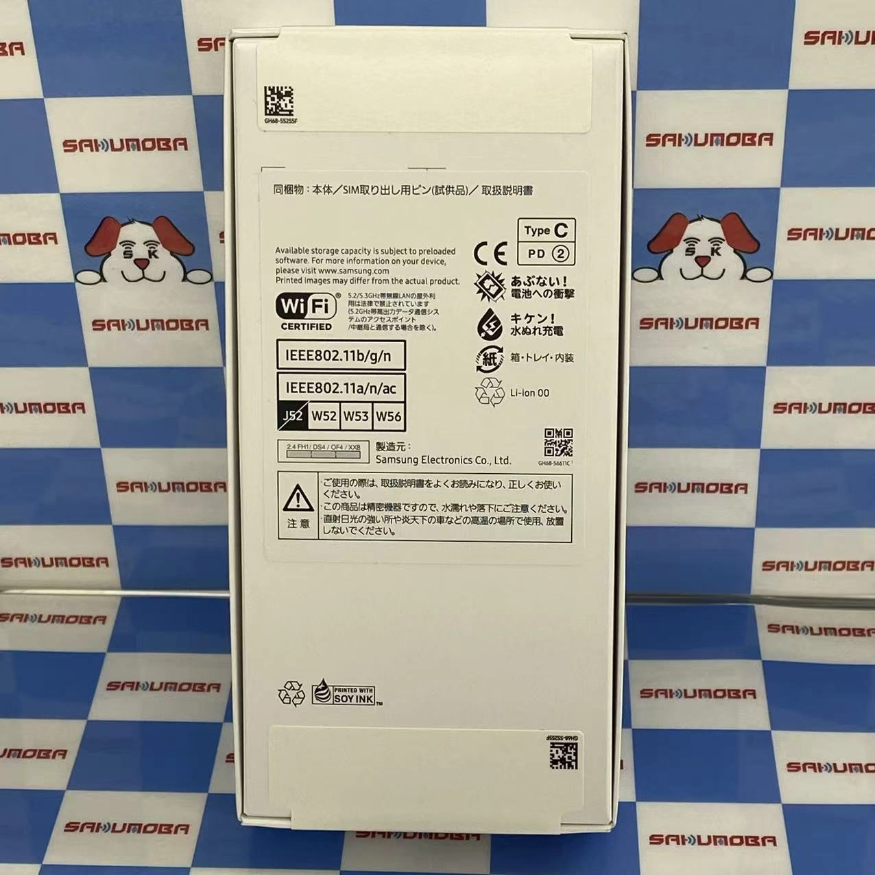 Galaxy A25 5G 4GB/64GB ライトブルー SCG33 AU版SIMフリー 未開封未使用品 au