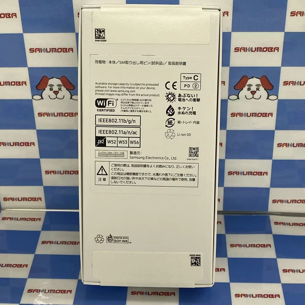 Galaxy A25 5G 4GB/64GB ブラック SCG33SKA AU版SIMフリー 未開封未使用品 au