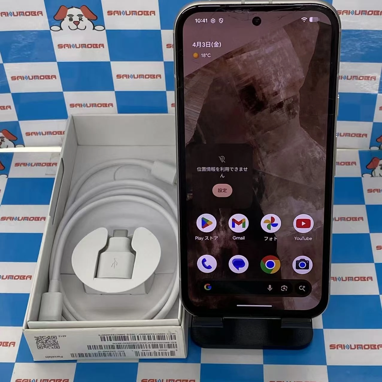 Google Pixel 8a 128GB Porcelain G576D AU版SIMフリージャンク品