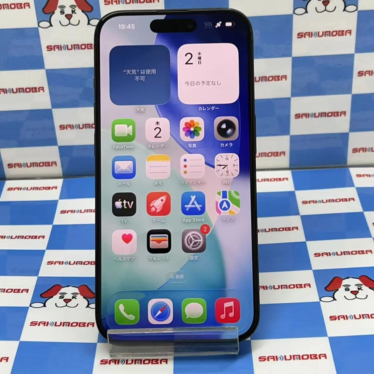 iPhone15 Pro 256GB ブラックチタニウム MTUC3J/A SoftBank版SIMフリー 美品