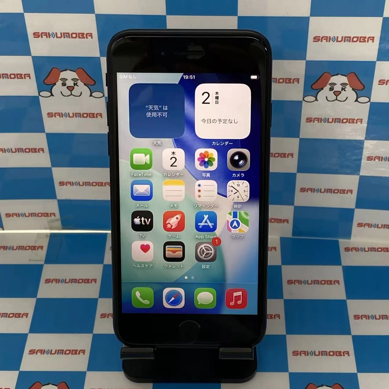 iPhoneSE 第3世代 64GB ミッドナイト MMYC3J/A docomo版SIMフリー