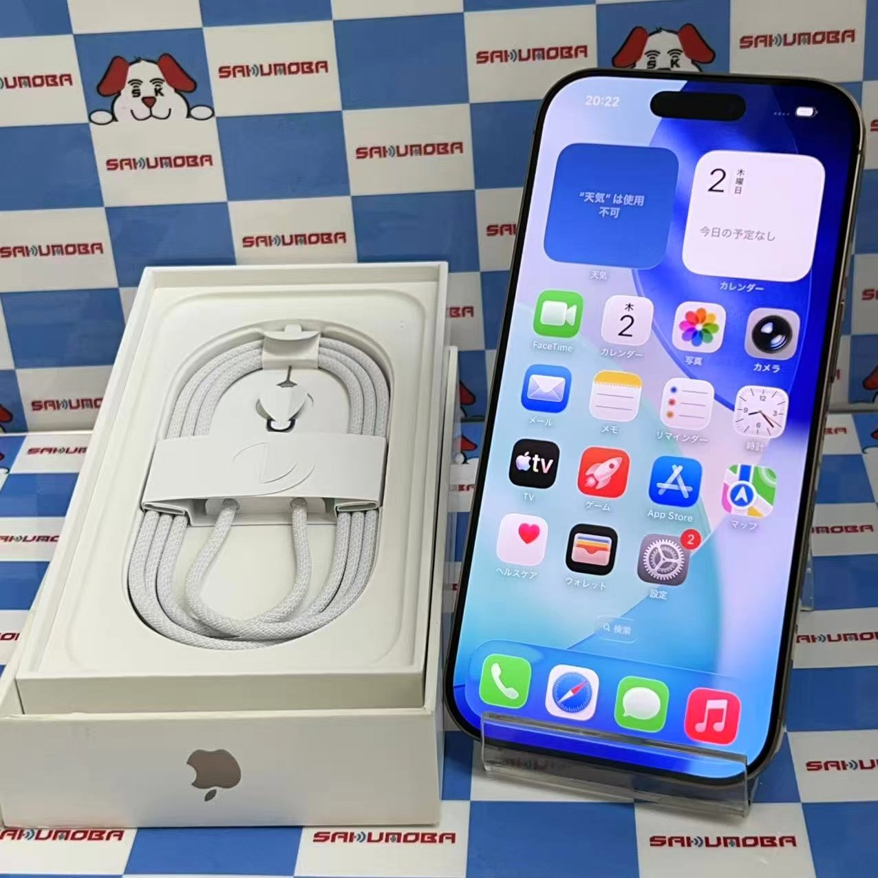 iPhone16 Pro 256GB デザートチタニウム MYN23J/A SIMフリー 美品