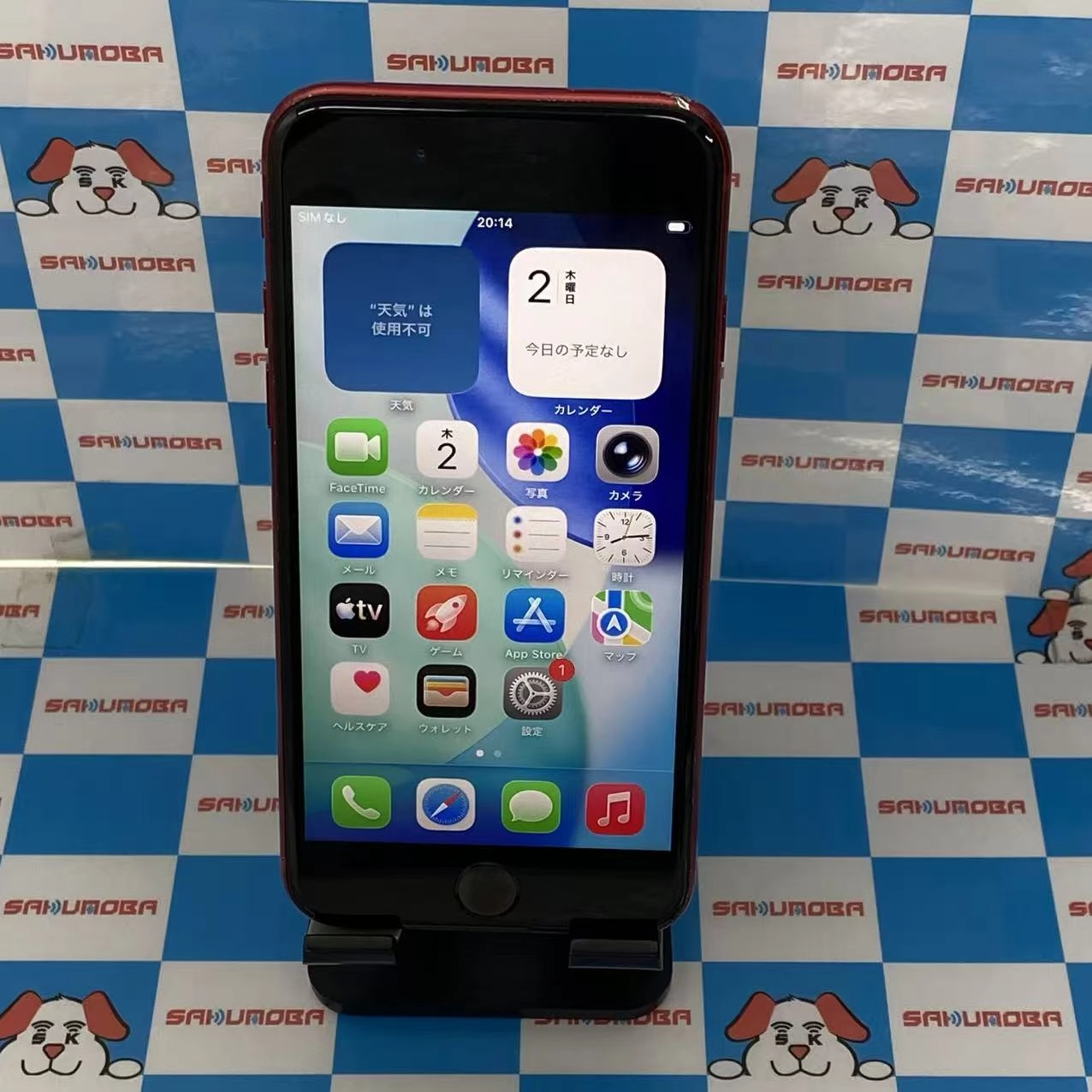 iPhoneSE 第3世代 64GB Product Red MMYE3J/A docomo版SIMフリー