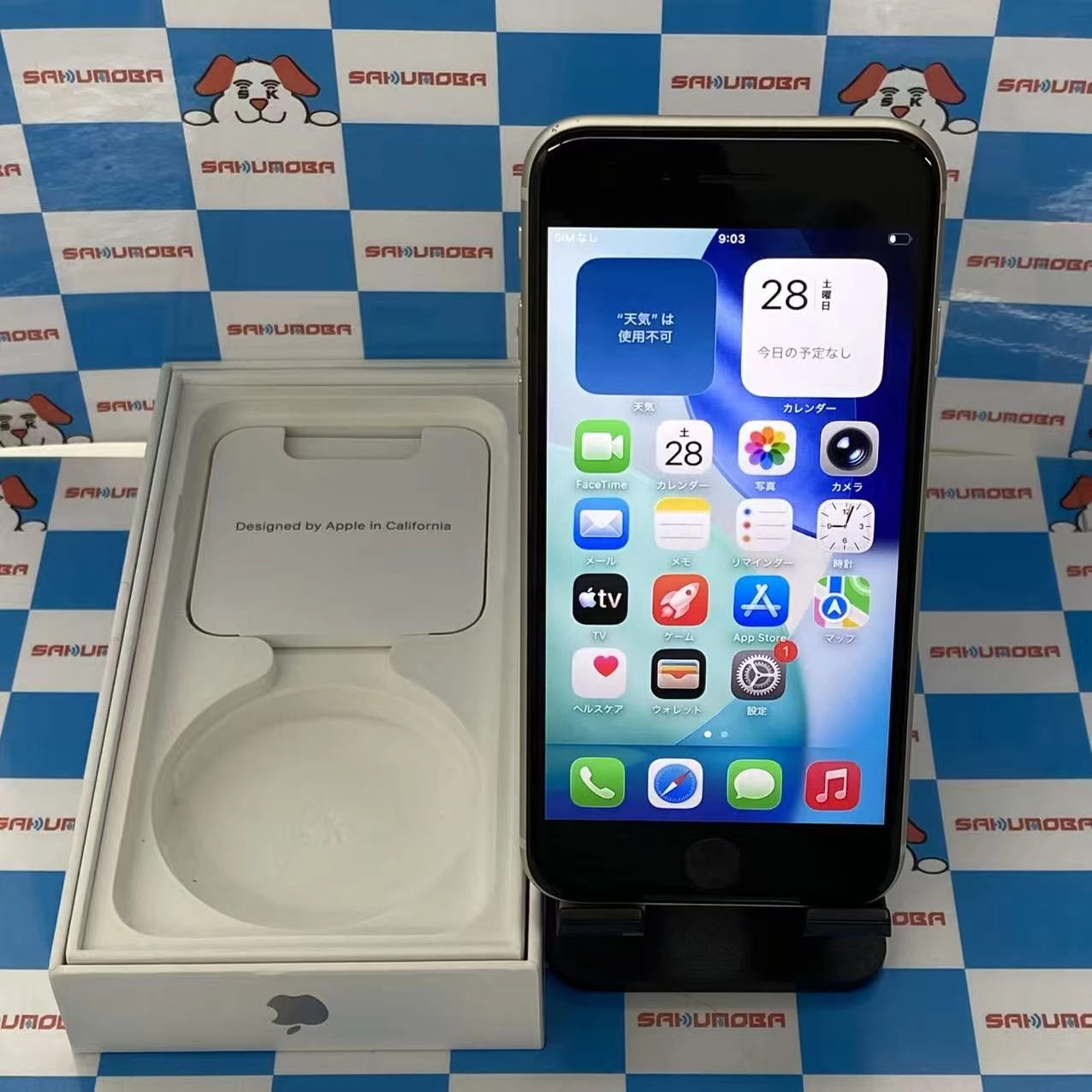 iPhoneSE 第3世代 64GB スターライト MMYD3J/A SoftBank版SIMフリー