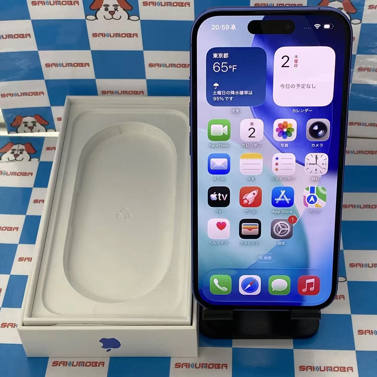 iPhone16 128GB ウルトラマリン MYDU3J/A SIMフリー新品同様