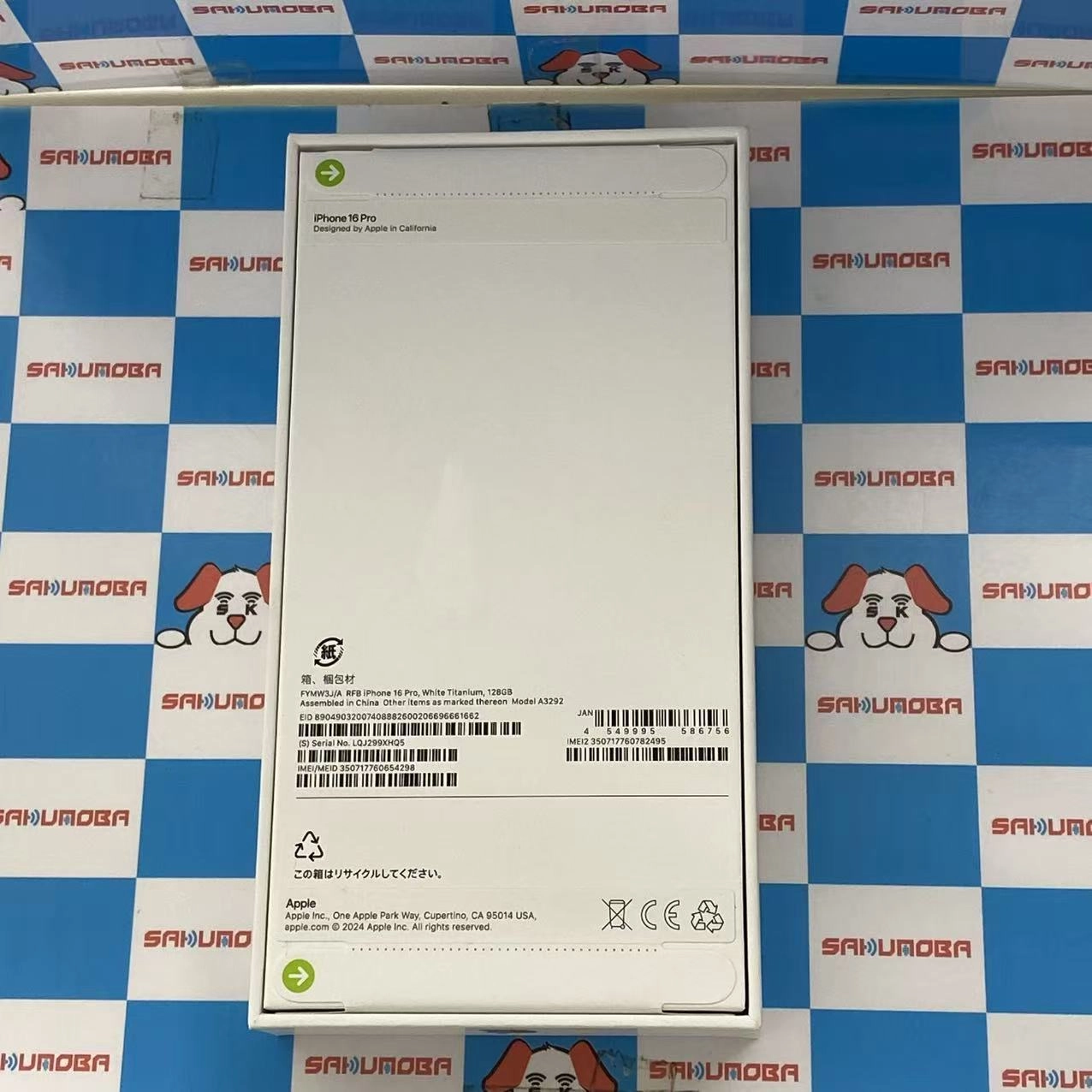 iPhone16 Pro 128GB FYMW3J/A SIMフリー未開封未使用品.整備済み品 ホワイトチタニウム