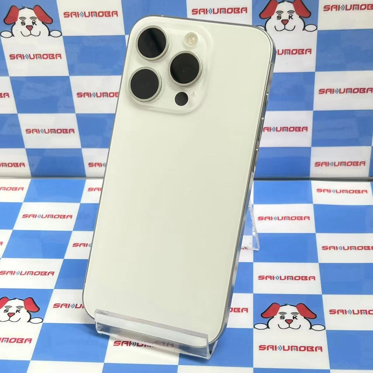 iPhone15 Pro 256GB ホワイトチタニウム MTUD3J/A docomo版SIMフリー 極美品