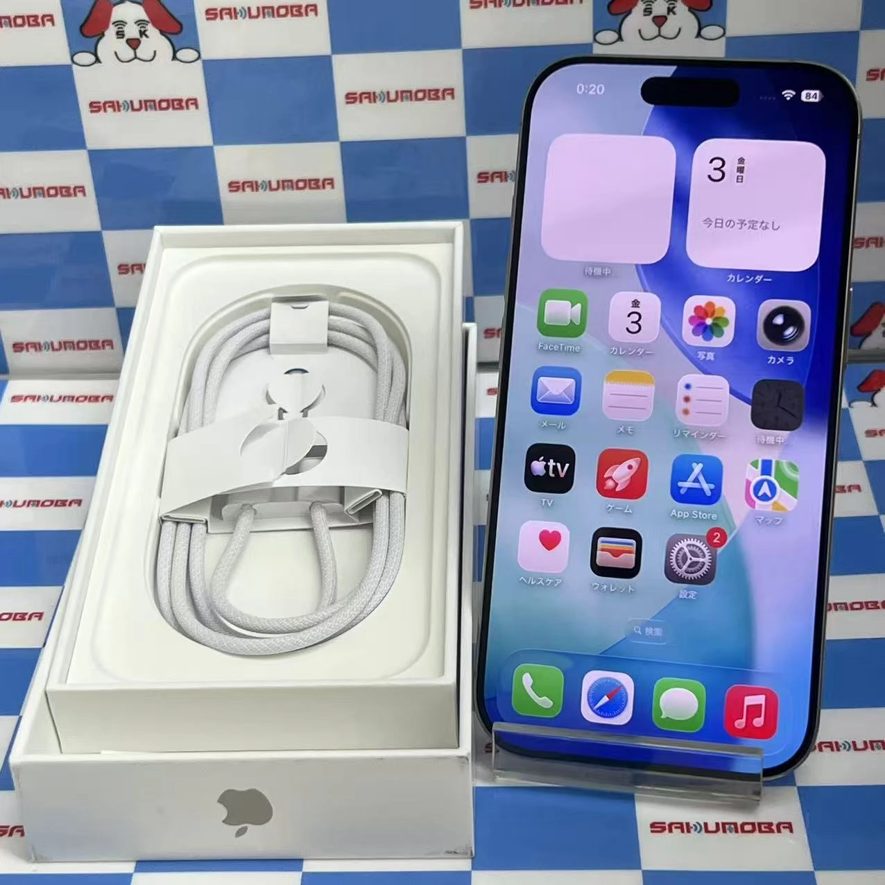 iPhone16 Pro 256GB ナチュラルチタニウム MYN33J/A SIMフリー 美品