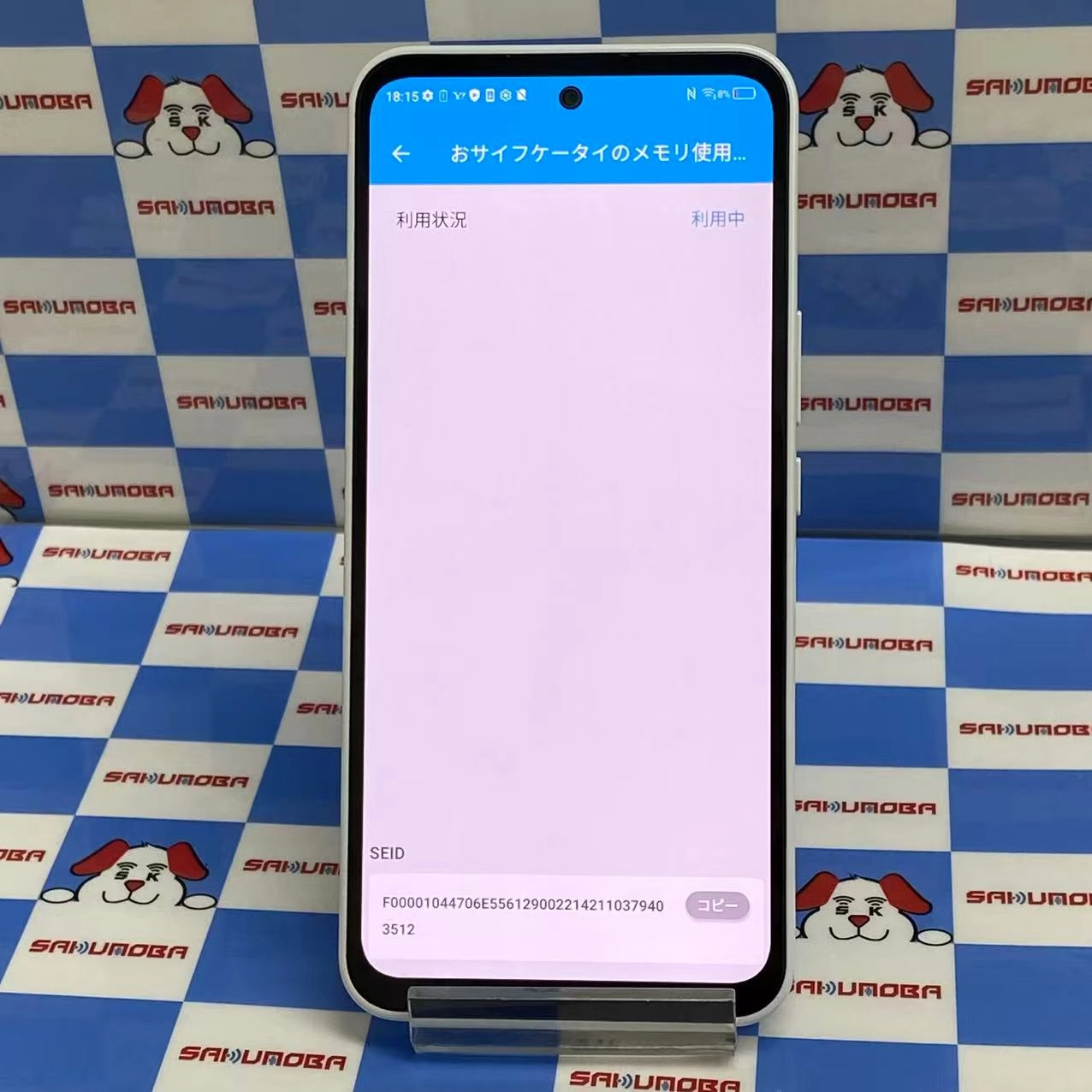 Libero 5G Ⅲ 64GB ホワイト A202ZT Y!mobile版SIMフリー ジャンク品