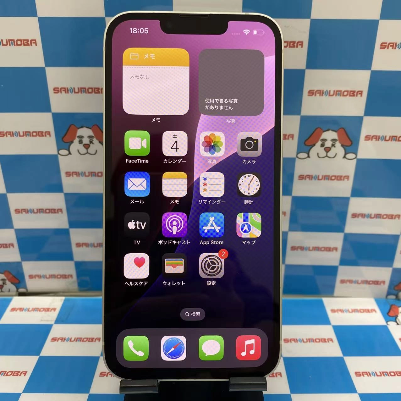 iPhone13 256GB スターライト MLNJ3J/A SoftBank版SIMフリー ジャンク品