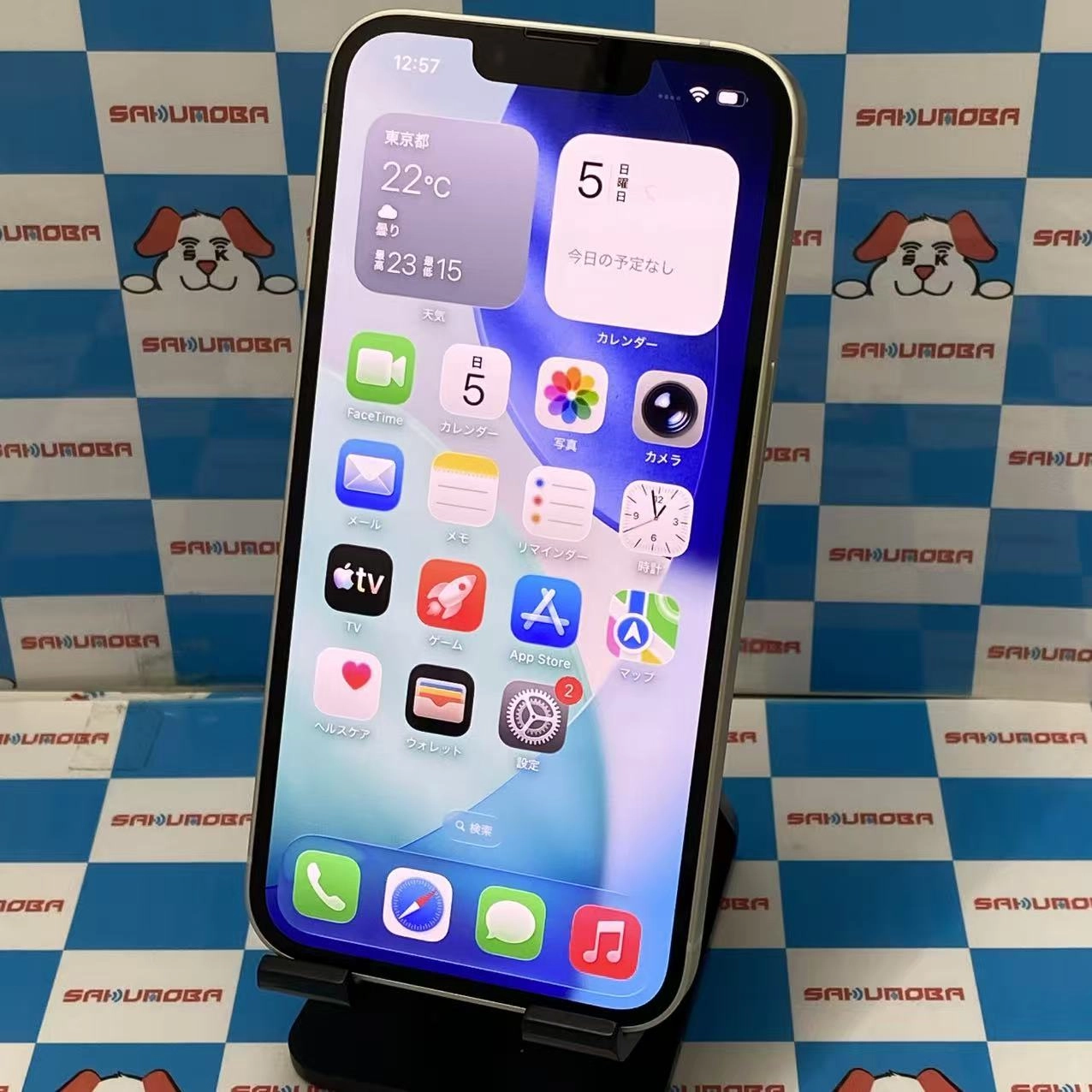 iPhone14 128GB スターライト NPUQ3J/A AU版SIMフリー 交換未使用