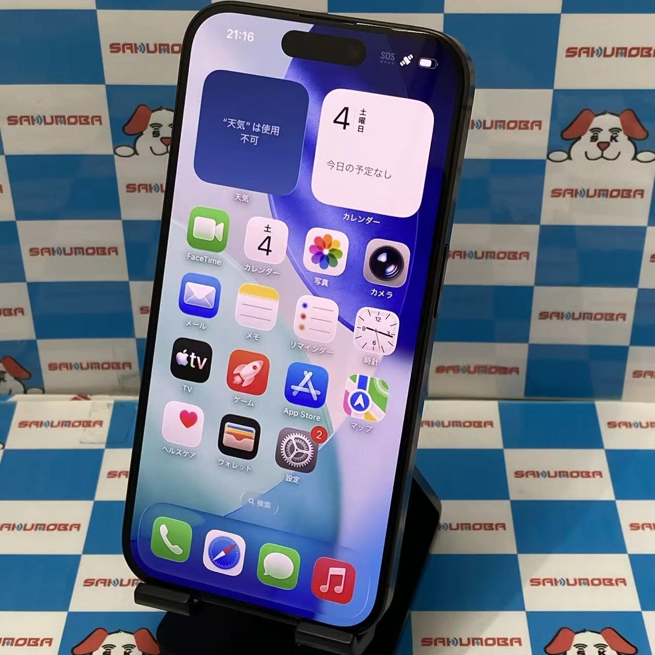 iPhone15 Pro 256GB ブラックチタニウム MTUC3J/A Apple版SIMフリー 美品