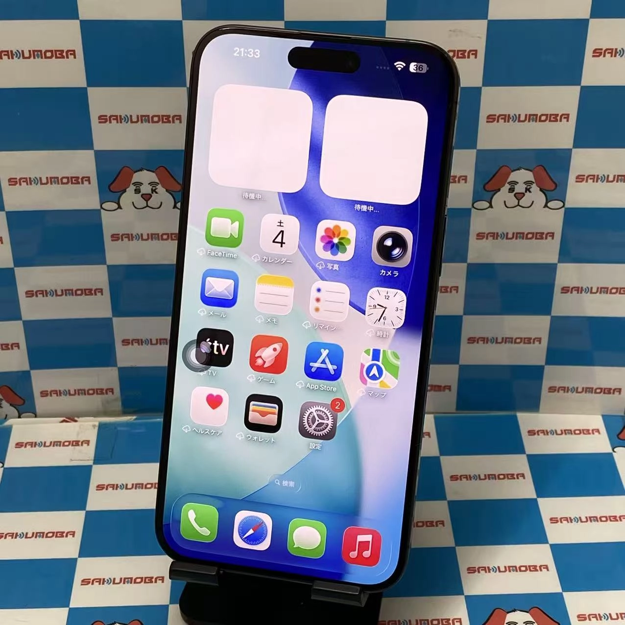 iPhone15 Pro Max 256GB ブラックチタニウム MU6P3J/A SoftBank版SIMフリー 美品