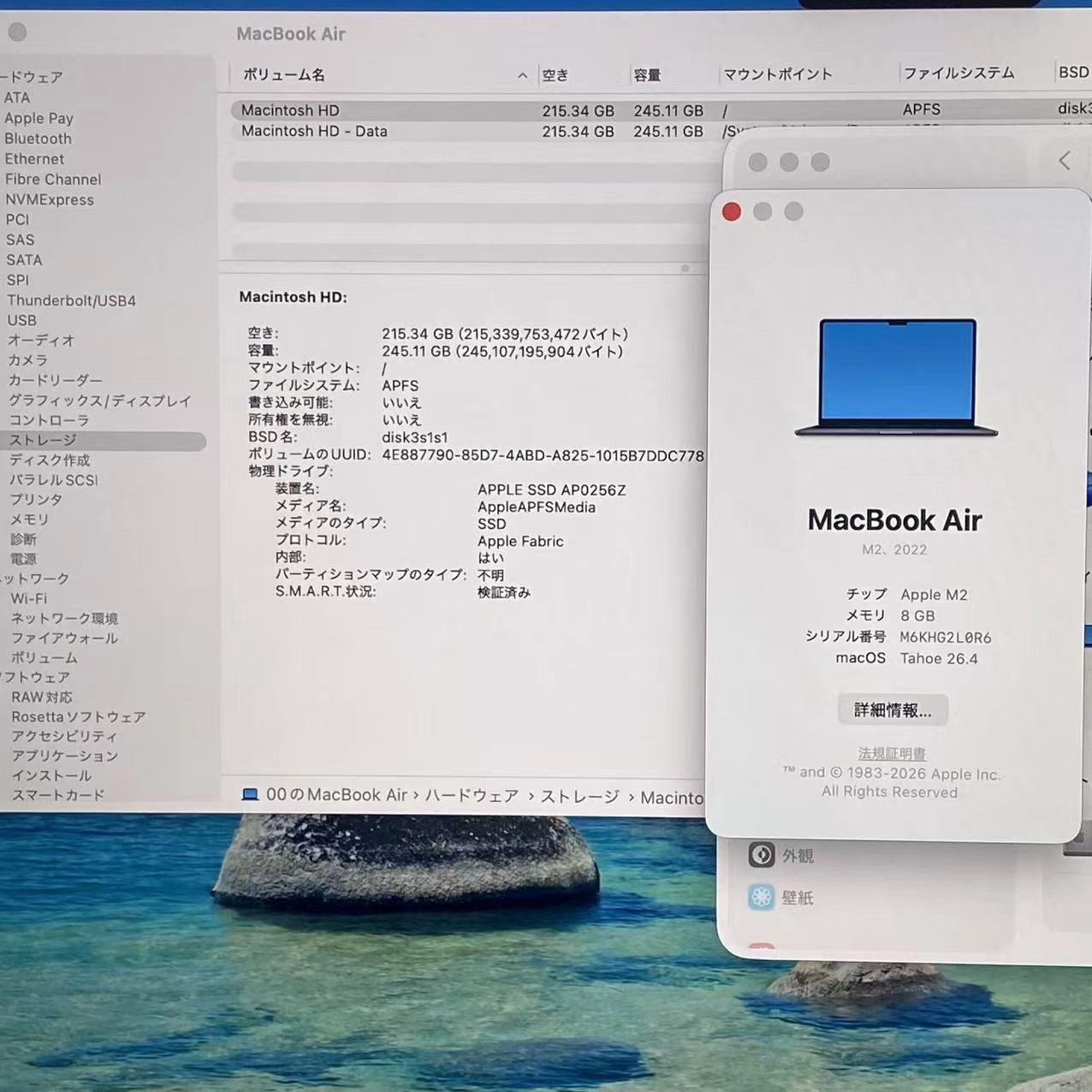 MacBook Air 13インチ Mid2022 Apple M2 8GB/256GB ミッドナイト MLY33J/A 新品同様