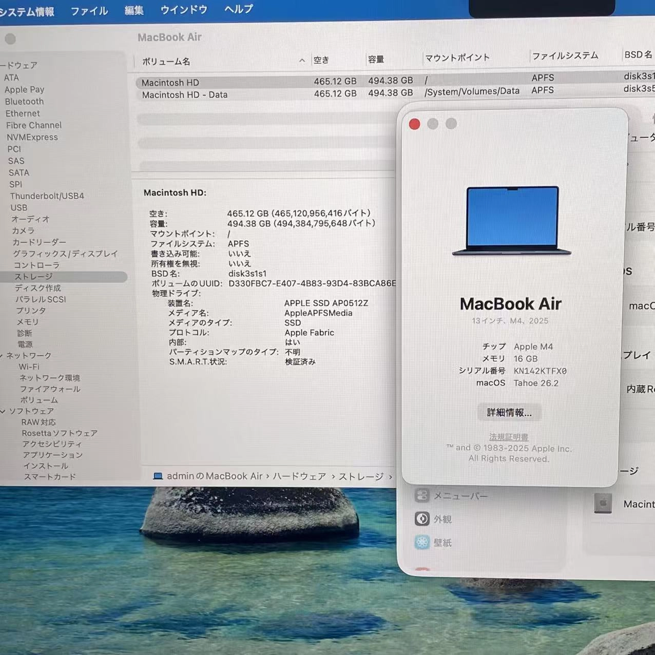 MacBook Air 13インチ Early2025 Apple M4 16GB/512GB ミッドナイト MW133J/A 新品同様