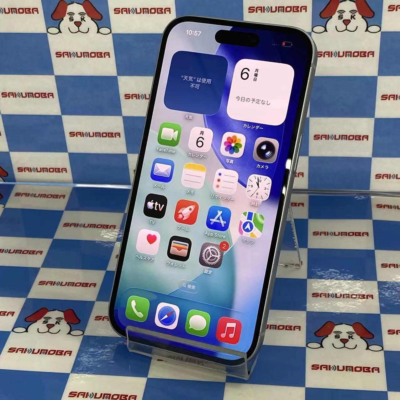 iPhone15 512GB ブルー MTMX3J/A SIMフリー