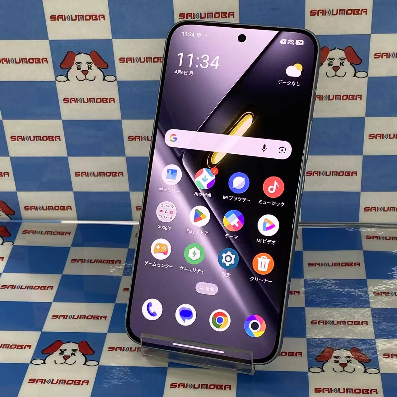 Xiaomi POCO X8 Pro Max 12GB/256GB ブルー 2602BPC18G SIMフリー 新品同様