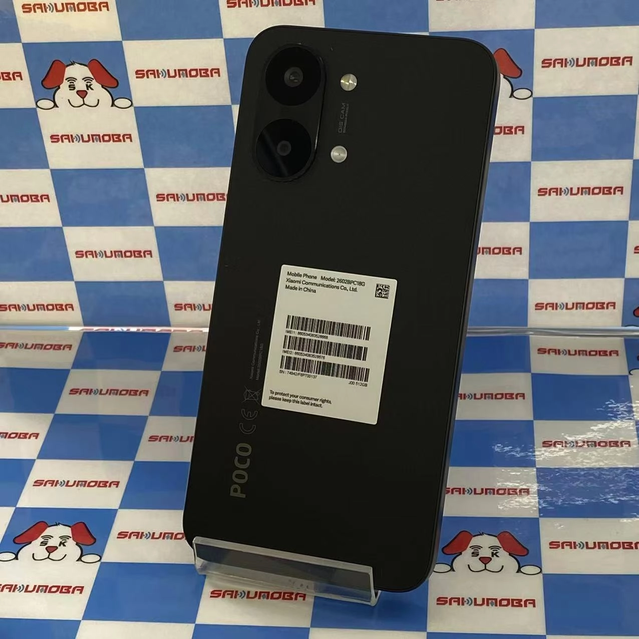 Xiaomi POCO X8 Pro Max 12GB/512GB ブラック 2602BPC18G SIMフリー 新品同様