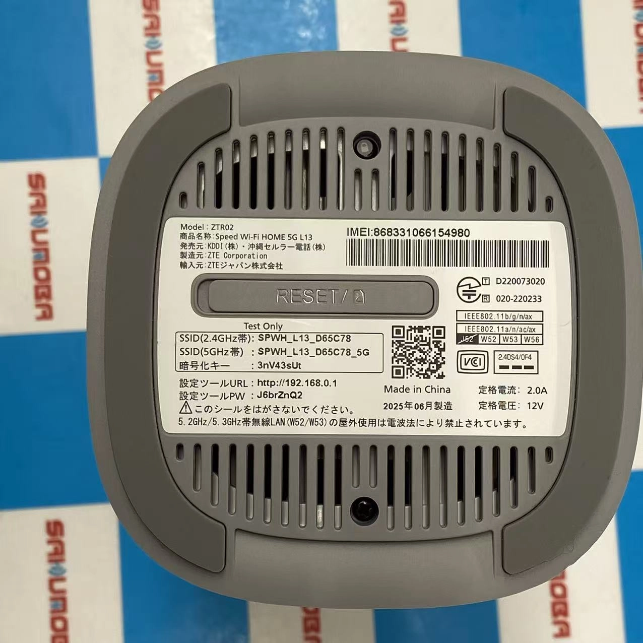 Speed Wi-Fi HOME 5G L13 ZTR02 ホワイト 極美品