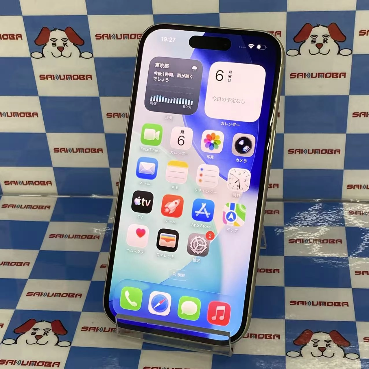 iPhone15 128GB イエロー MTMK3J/A docomo版SIMフリー 美品