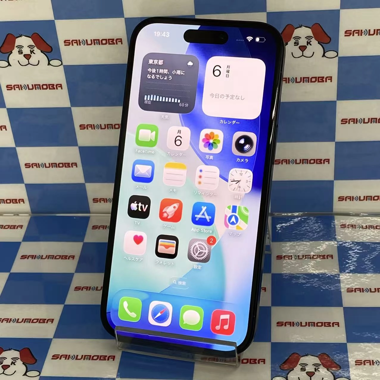 iPhone15 128GB ブラック MTMH3J/A docomo版SIMフリー