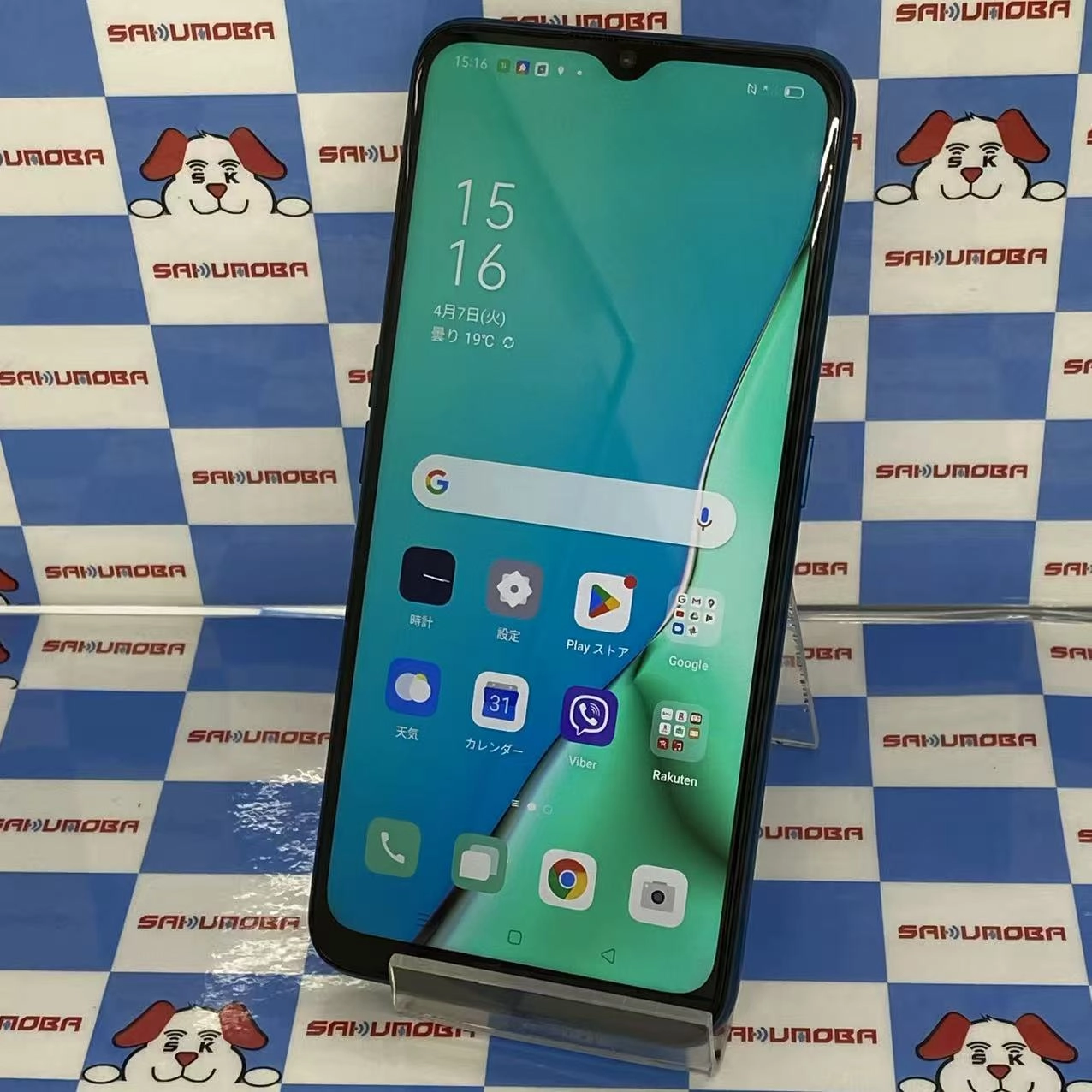 OPPO A5 2020 64GB ブルー CPH1943 SIMロック- 楽天モバイル 美品