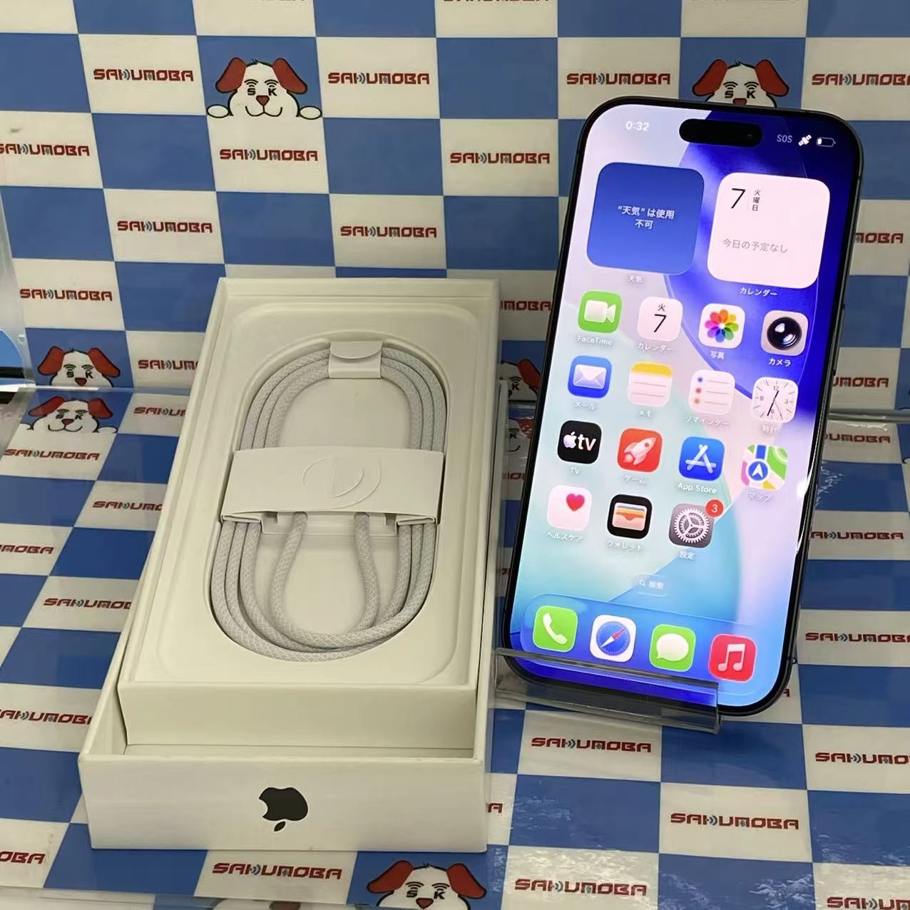 iPhone 17 256GB ブラック MG674J/A SIMフリー 極美品