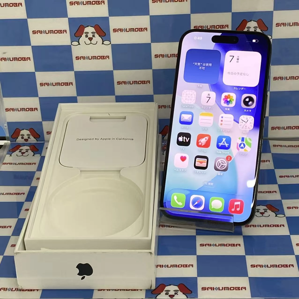 iPhone15 Pro 256GB ブラックチタニウム MTUC3J/A SoftBank版SIMフリー