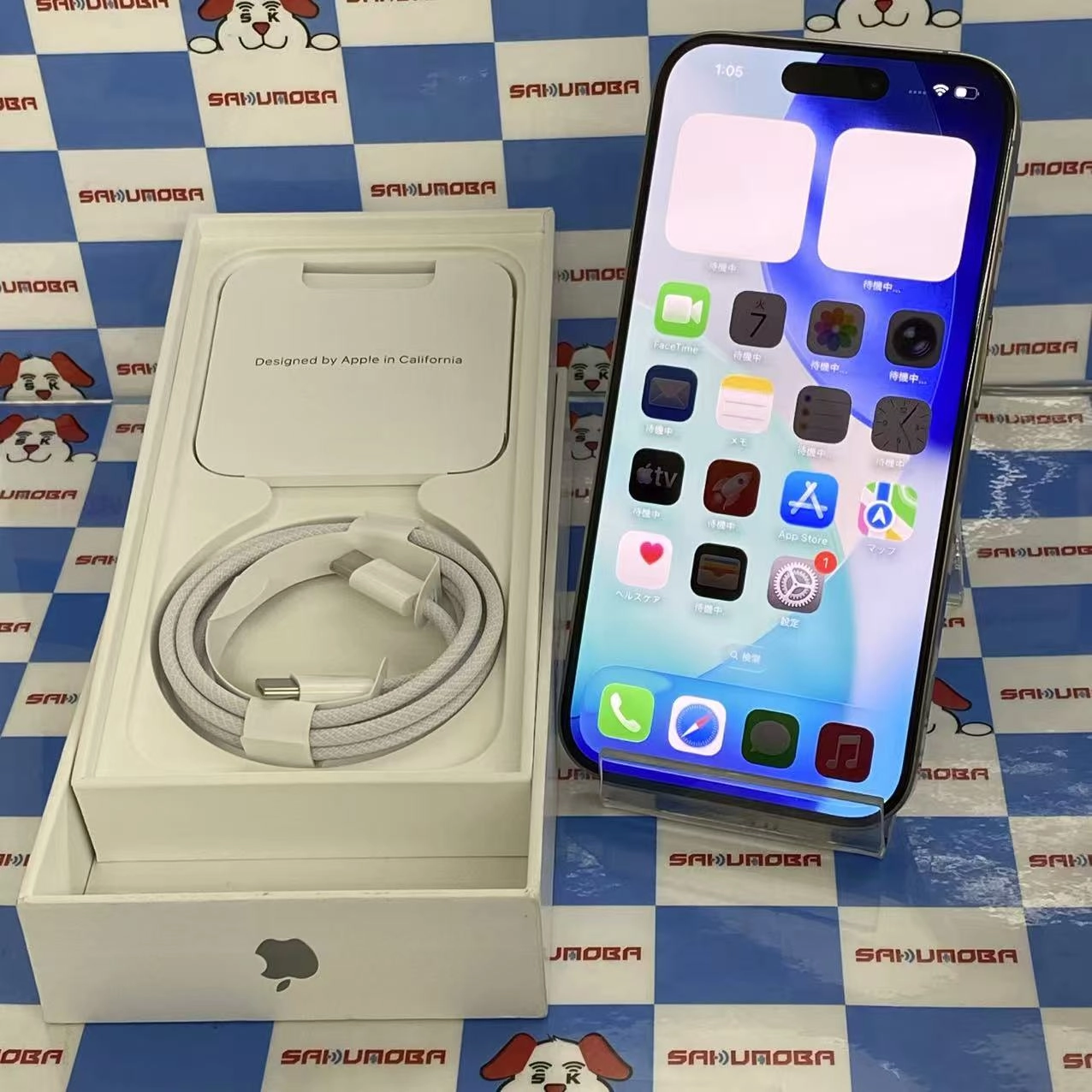 iPhone15 Pro 256GB ナチュラルチタニウム MTQA3CH/A 海外版SIMフリー 美品