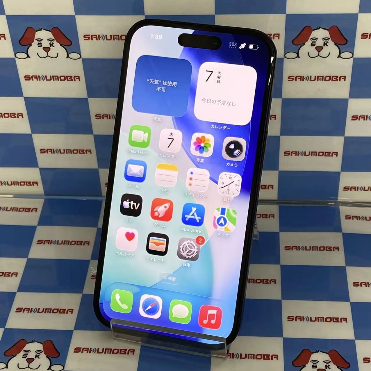 iPhone15 128GB ブラック MTMH3J/A SoftBank版SIMフリー