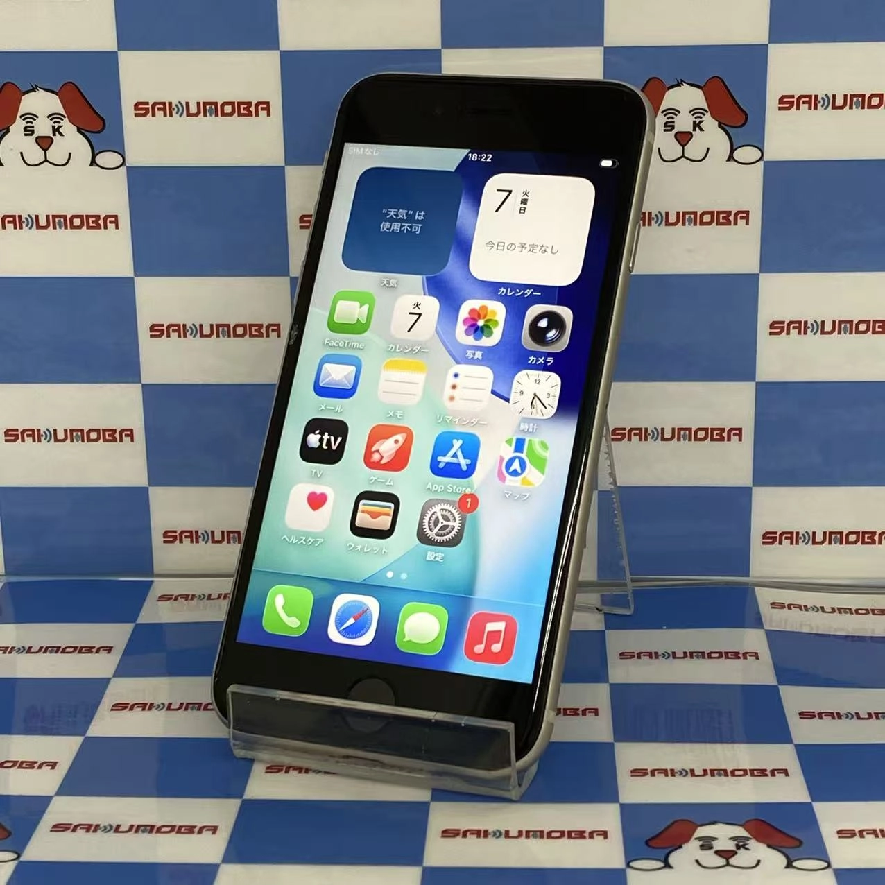 iPhoneSE 第3世代 64GB スターライト MMYD3J/A docomo版SIMフリー