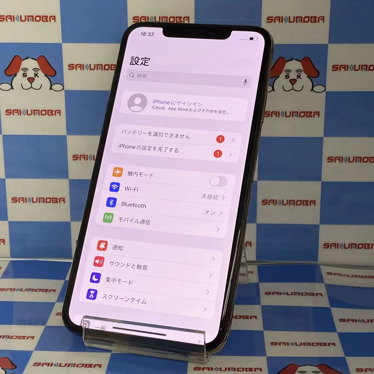 iPhoneXS Max 256GB ゴールド MT6W2J/A AU版SIMフリー au