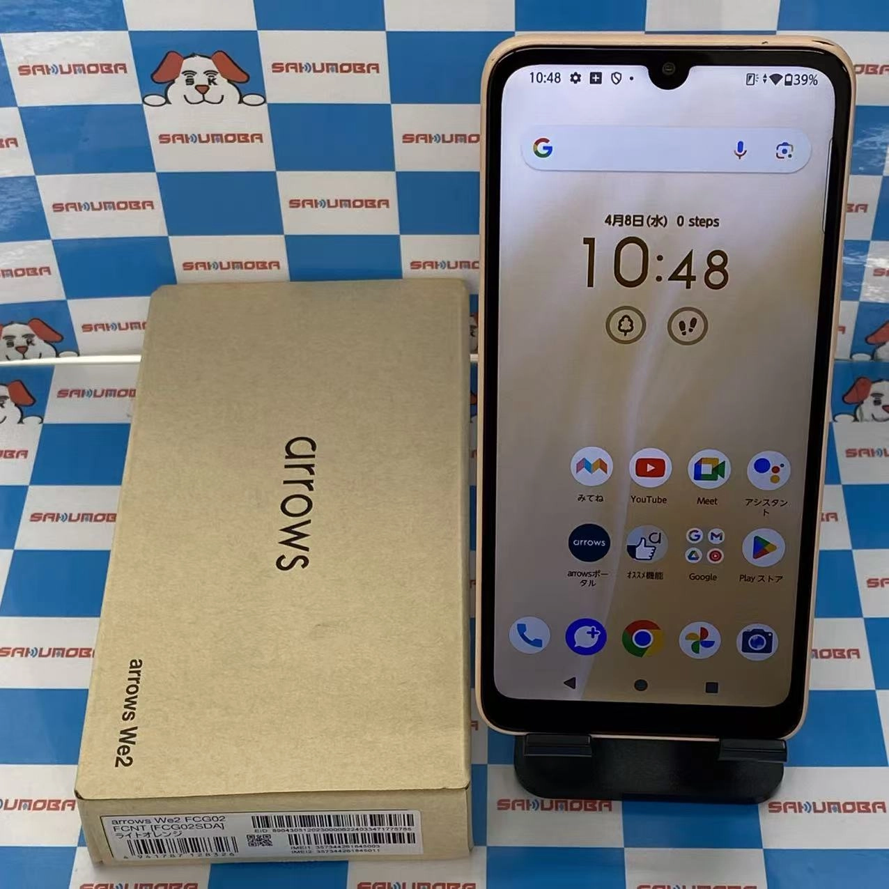 arrows We2 64GB ライトオレンジ FCG02 AU版SIMフリー au