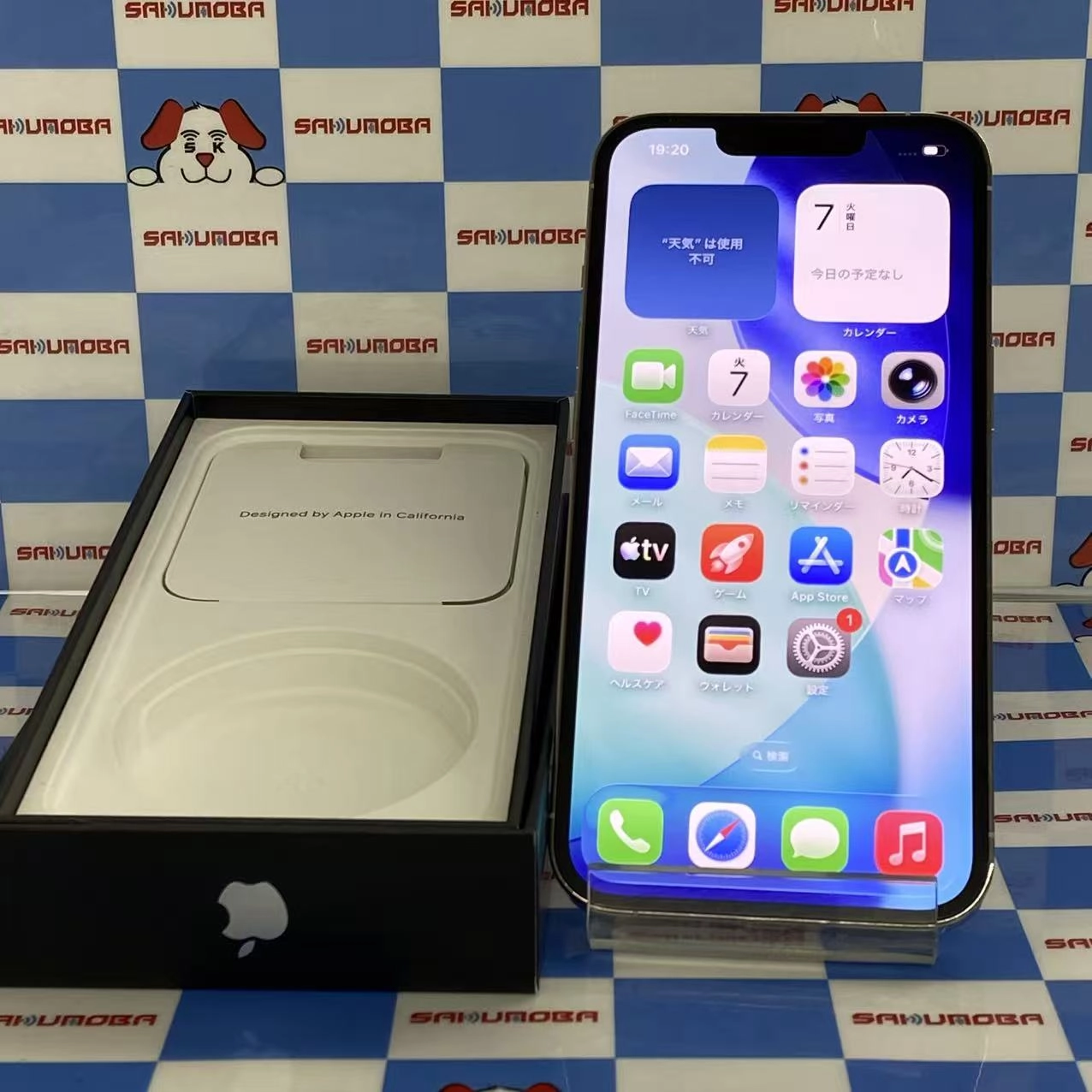 iPhone13 Pro 256GB シルバー MLUP3J/A SoftBank版SIMフリー極美品