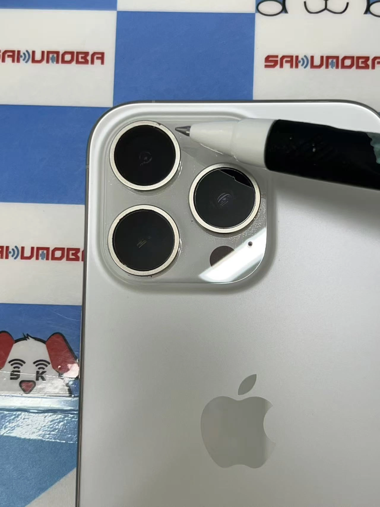 iPhone15 Pro 256GB ホワイトチタニウム MTUD3J/A docomo版SIMフリー