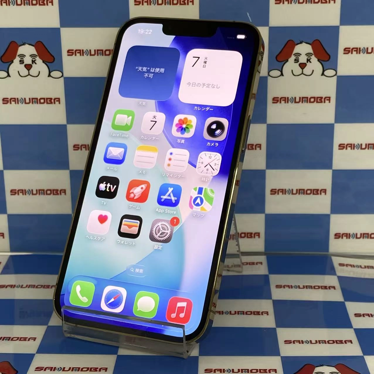 iPhone13 Pro 256GB ゴールド MLUQ3J/A SoftBank版SIMフリー