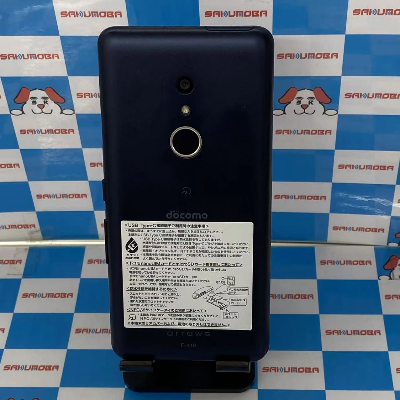 arrows Be4 Plus 64GB ブラック F-41B docomo版SIMフリー