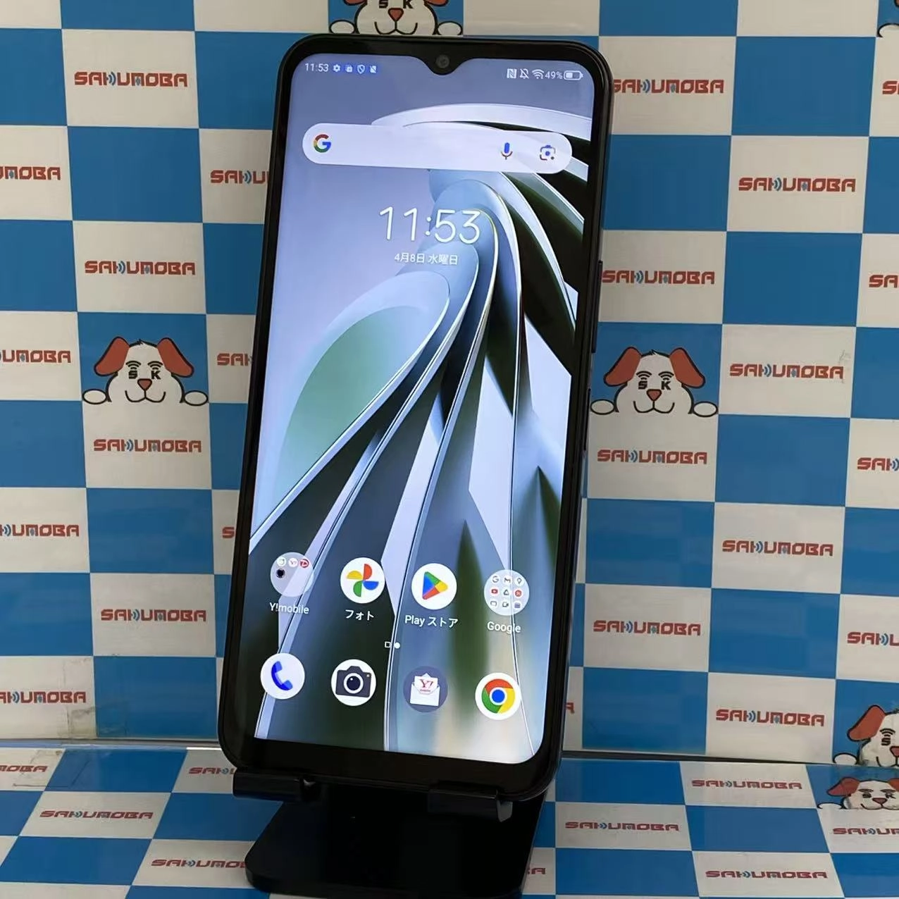 Libero 5G IV 128GB ブラック A302ZT Y!mobile版SIMフリー訳あり品