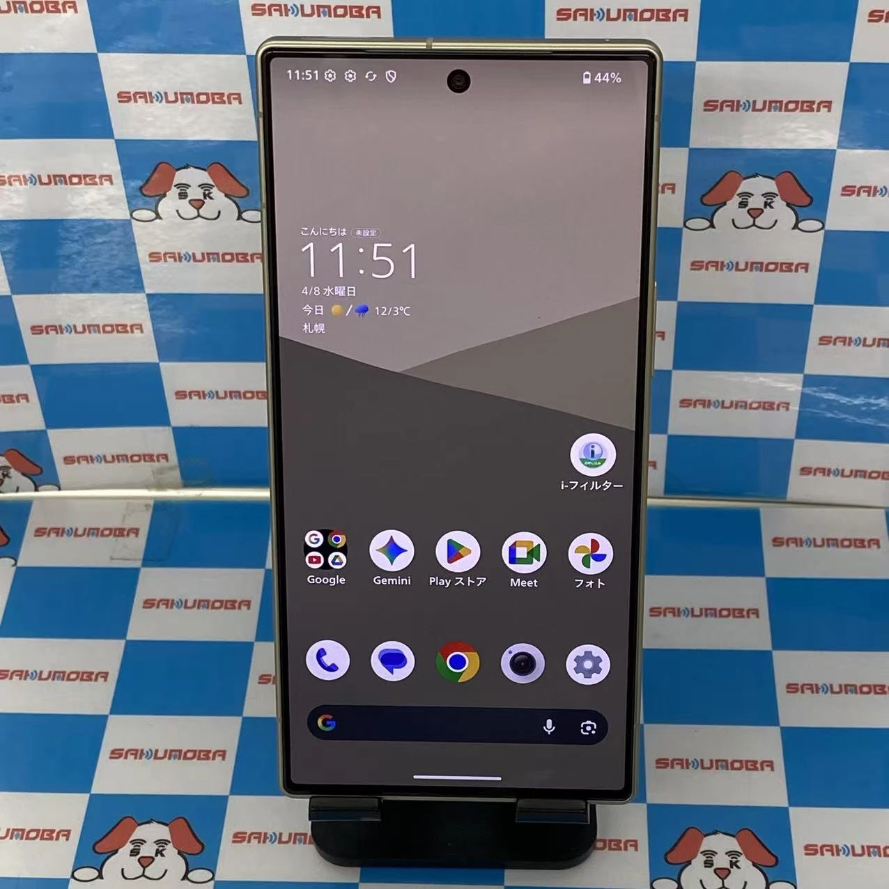 AQUOS R10 12GB/512GB トレンチベージュ SH-M31 SIMフリー極美品