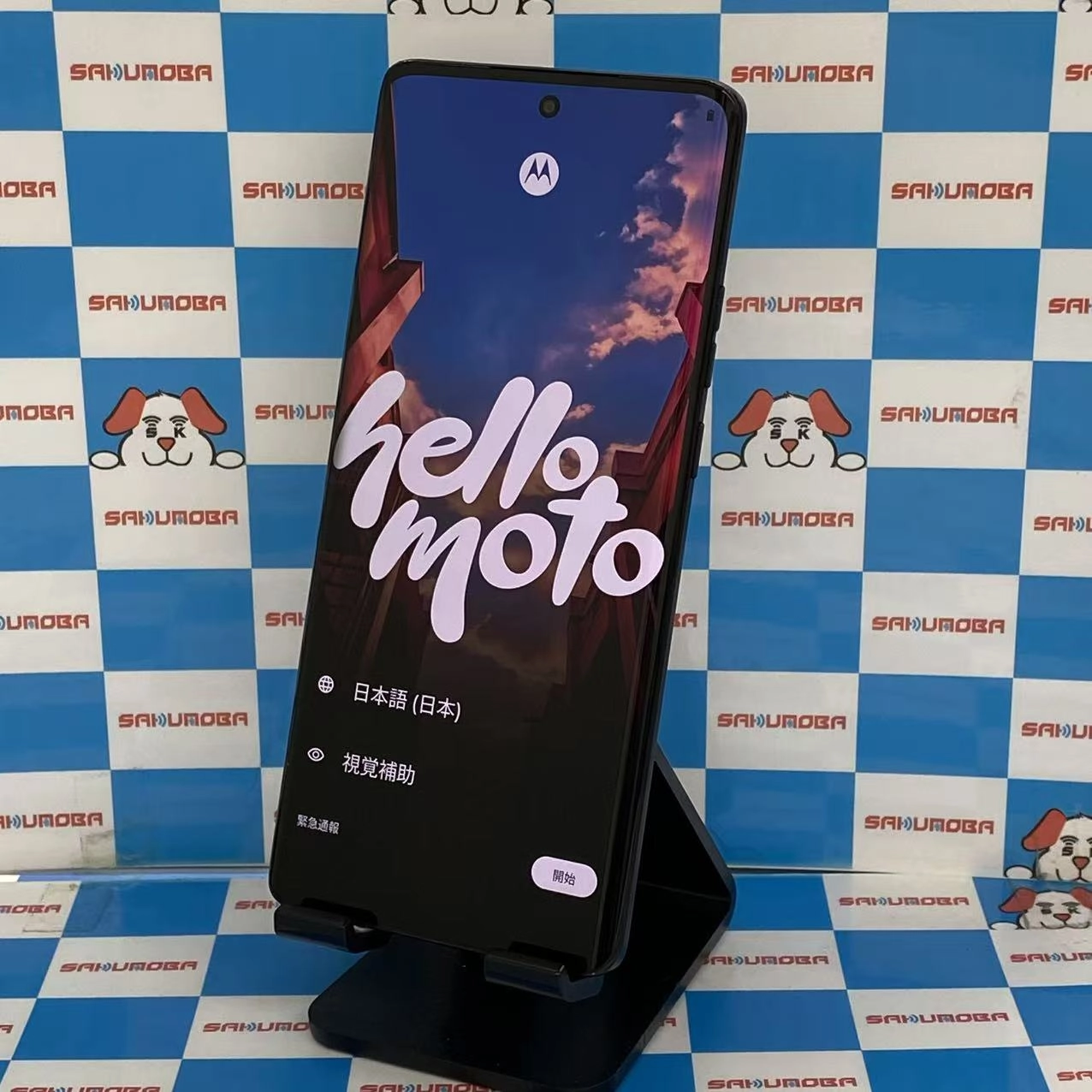 motorola edge 40 8GB/256GB イクリプスブラック XT2303-3 SIMフリージャンク品