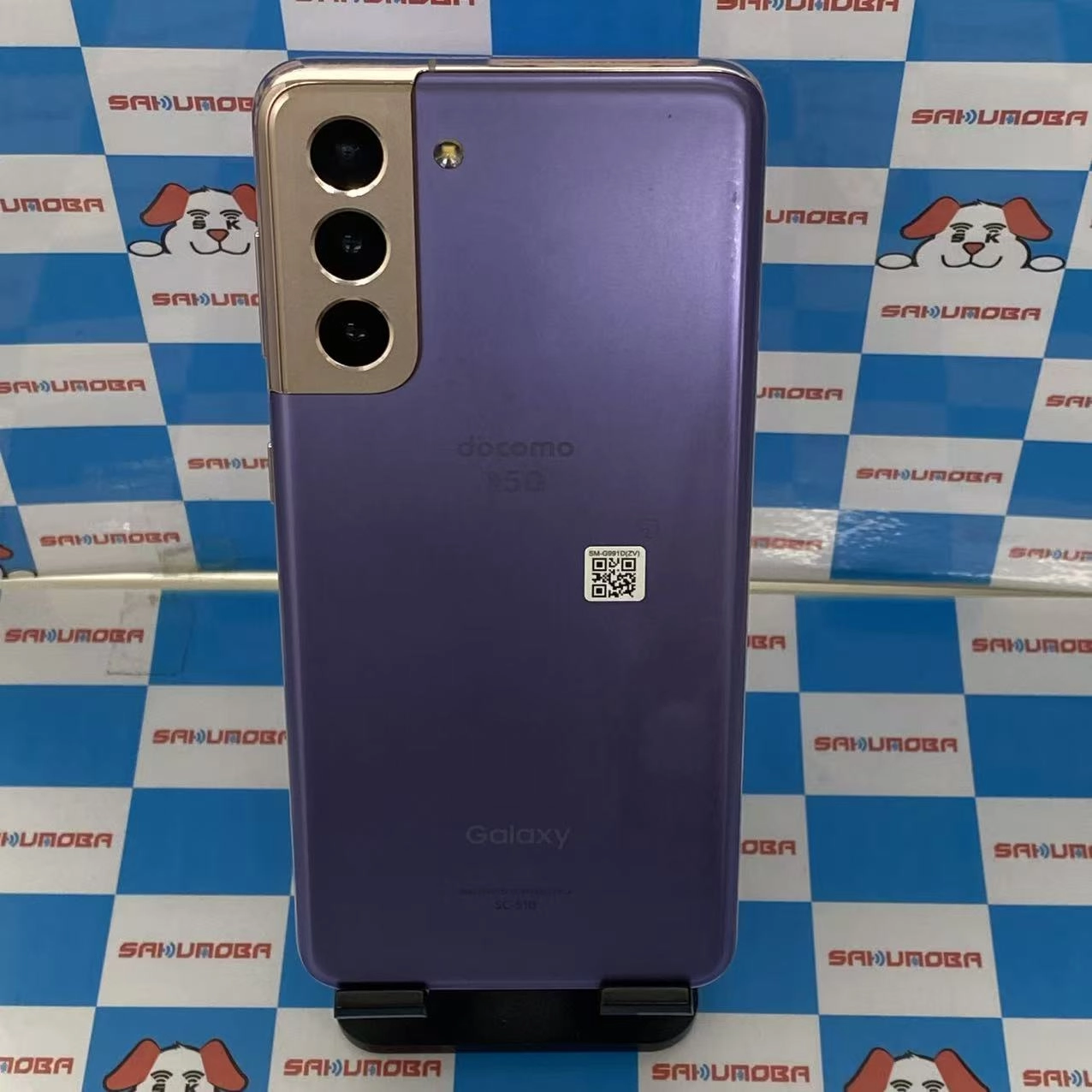 Galaxy S21 5G 8GB/256GB ファントムバイオレット SC-51B docomo版SIMフリー
