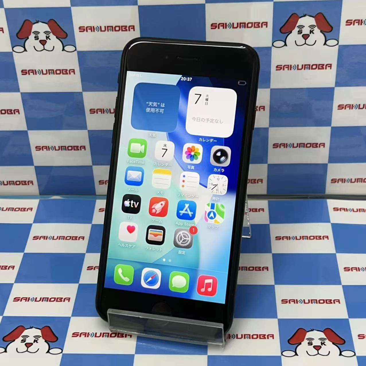 iPhoneSE 第3世代 64GB ミッドナイト MMYC3J/A SoftBank版SIMフリー