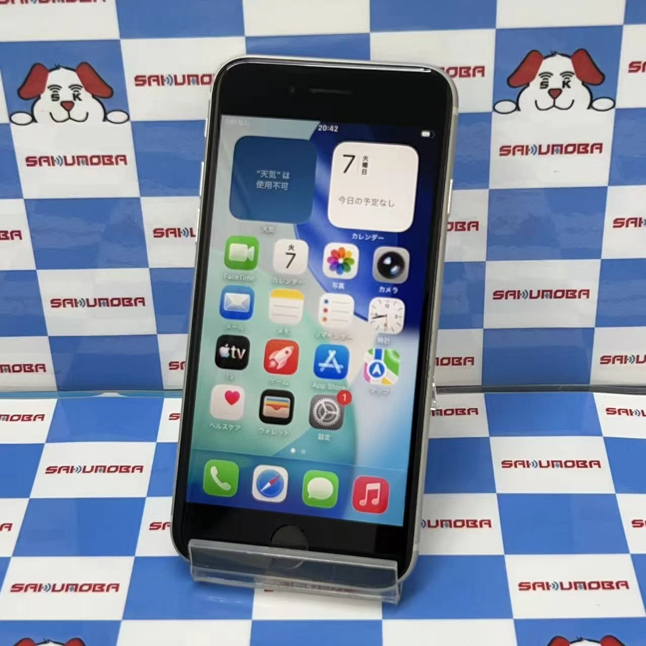 iPhoneSE 第3世代 64GB スターライト MMYD3J/A SoftBank版SIMフリー