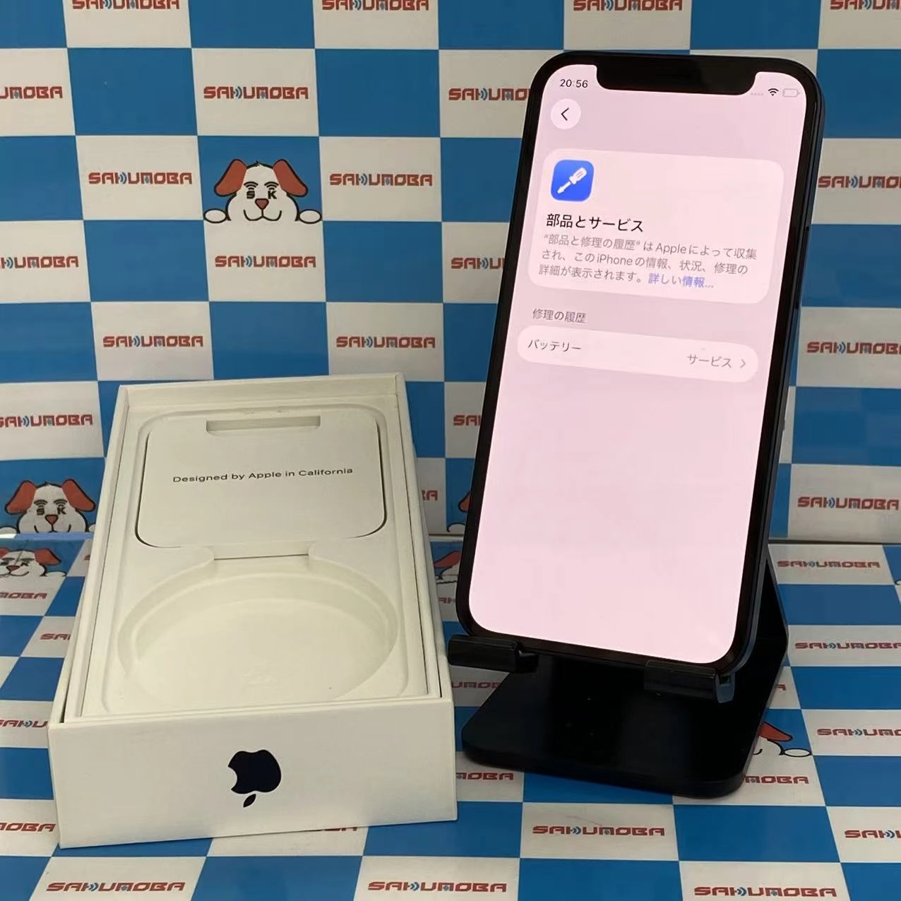 iPhone12 mini 64GB ブラック MGA03J/A docomo版SIMフリー訳あり品