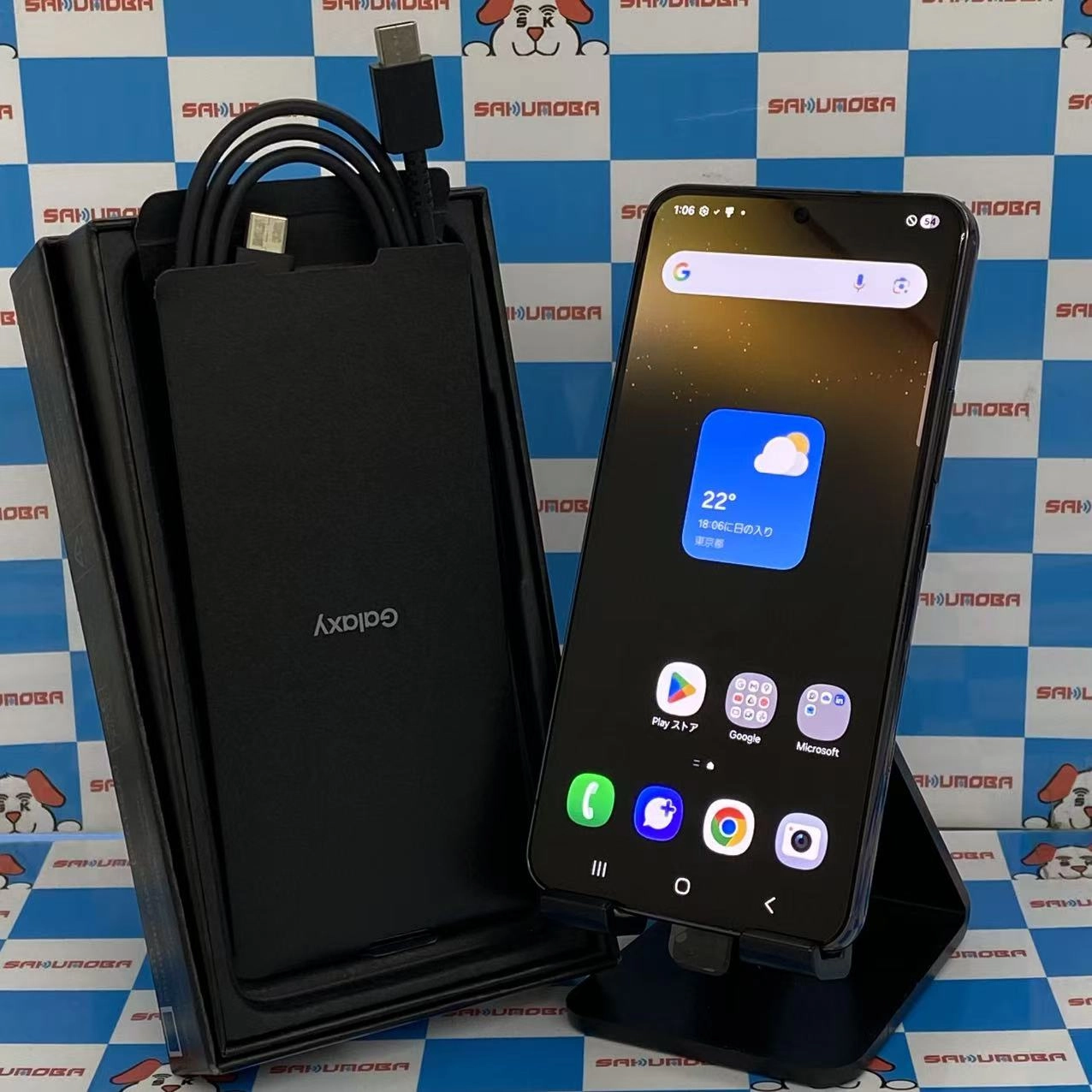 Galaxy S22 8GB/256GB ファントムブラック SCG13 AU版SIMフリー