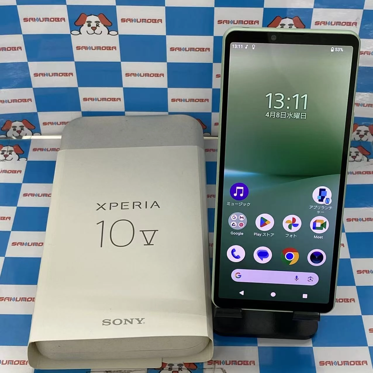 Xperia 10 V 128GB セージグリーン XQ-DC44 SIMフリー極美品