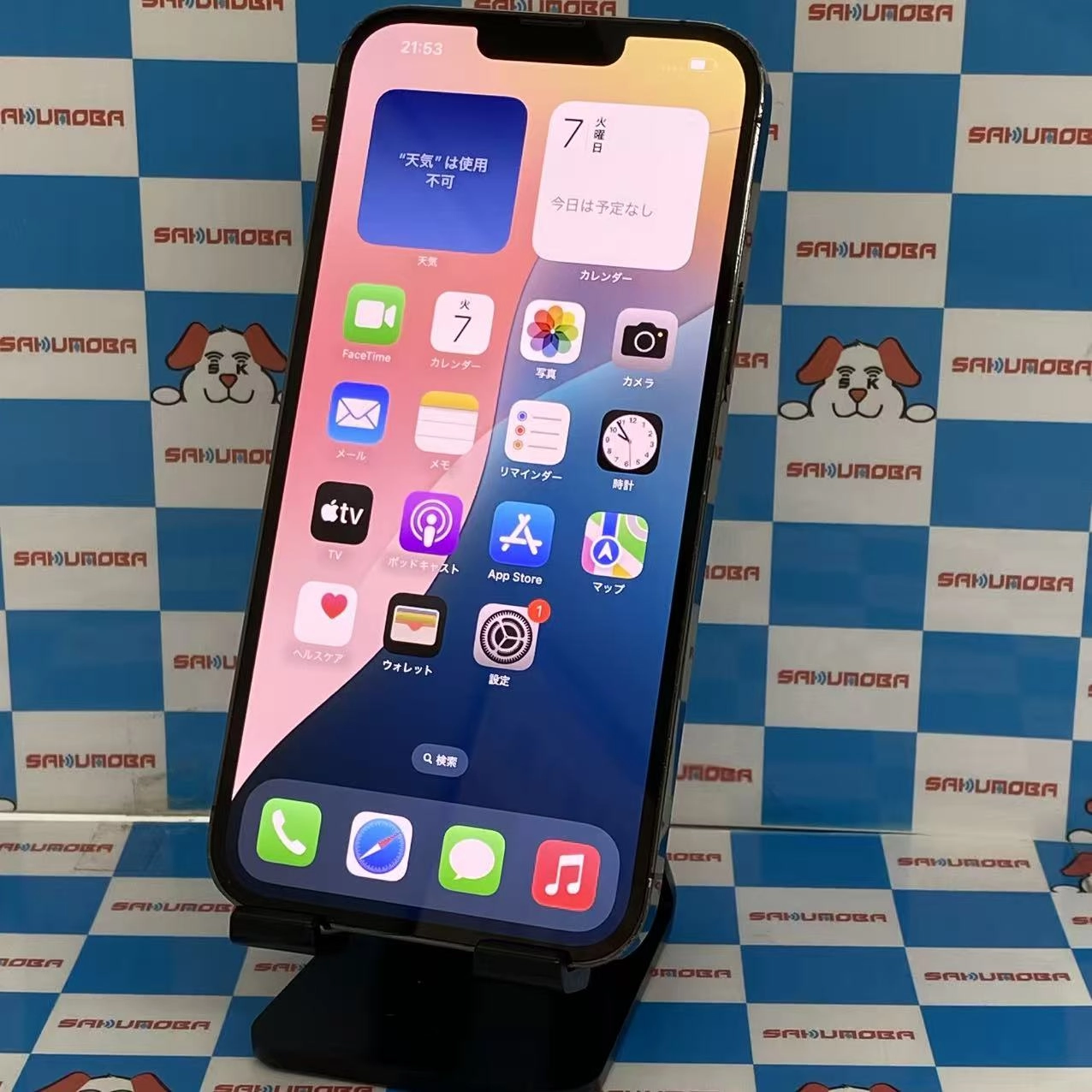iPhone13 Pro Max 256GB グラファイト MLJ83J/A SIMフリージャンク品